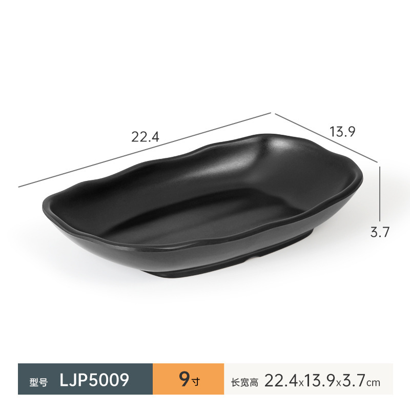 LJP5009