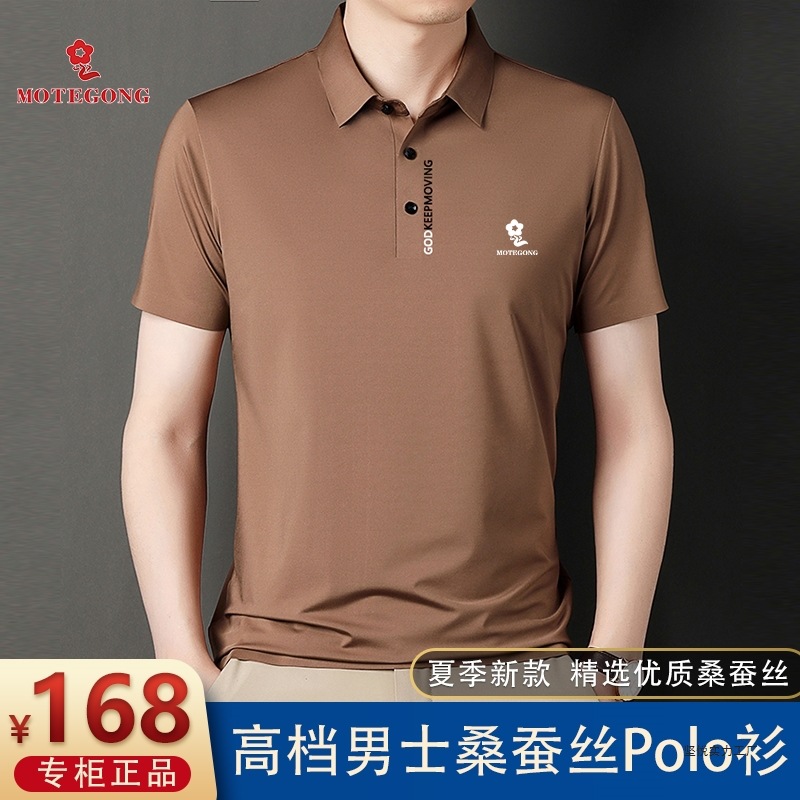 Mengjiao Special High-End Men's Mulberry Silk Short-Sleeved T-Shirt Summer Middle-Aged Lapel Ice Silk Half-Sleeved Polo Shirt Dad Wear