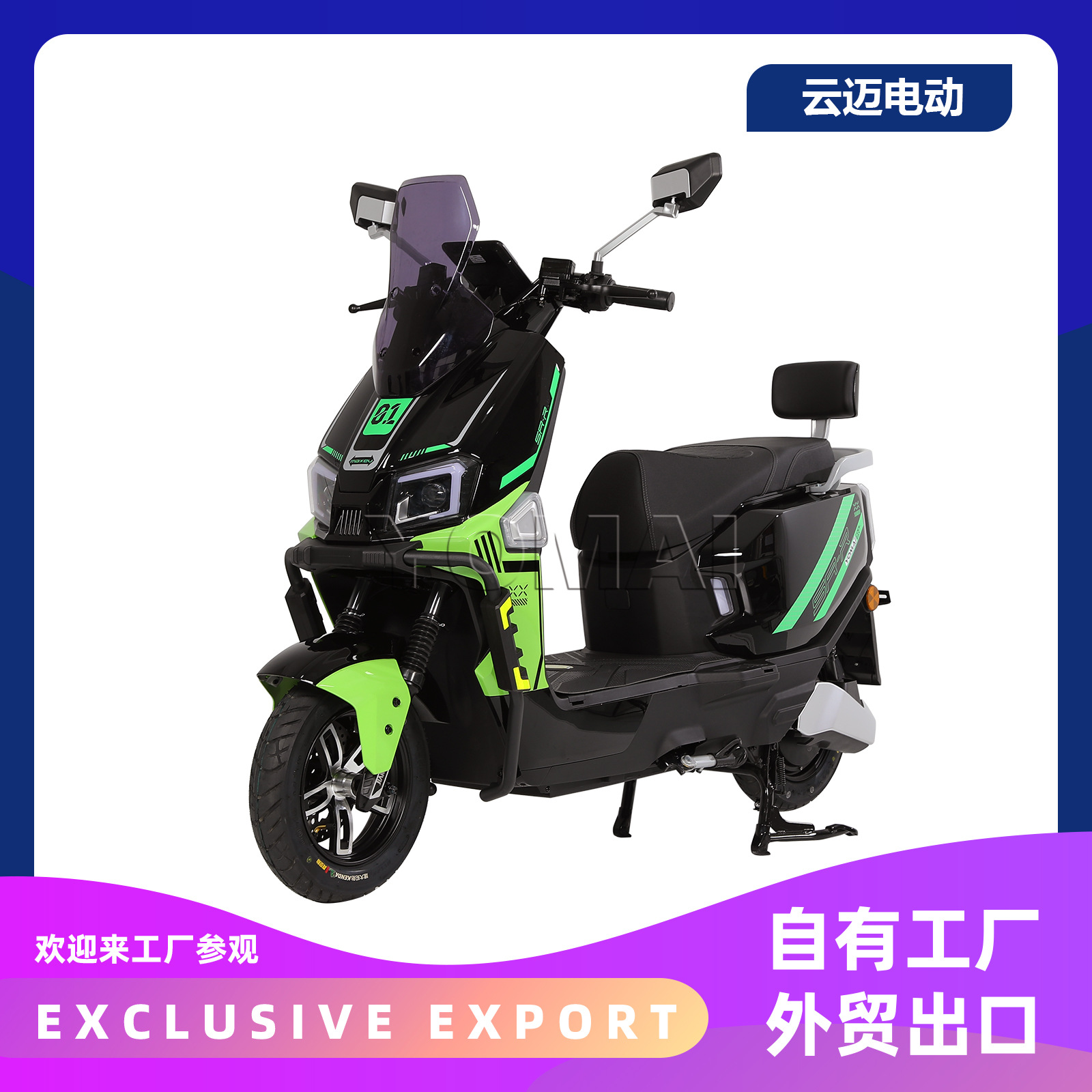 Wuxi fábrica de automóviles eléctricos al por mayor transfronterizos de dos ruedas de automóviles de batería de automóviles a granel de motocicleta eléctrica Fengshen
