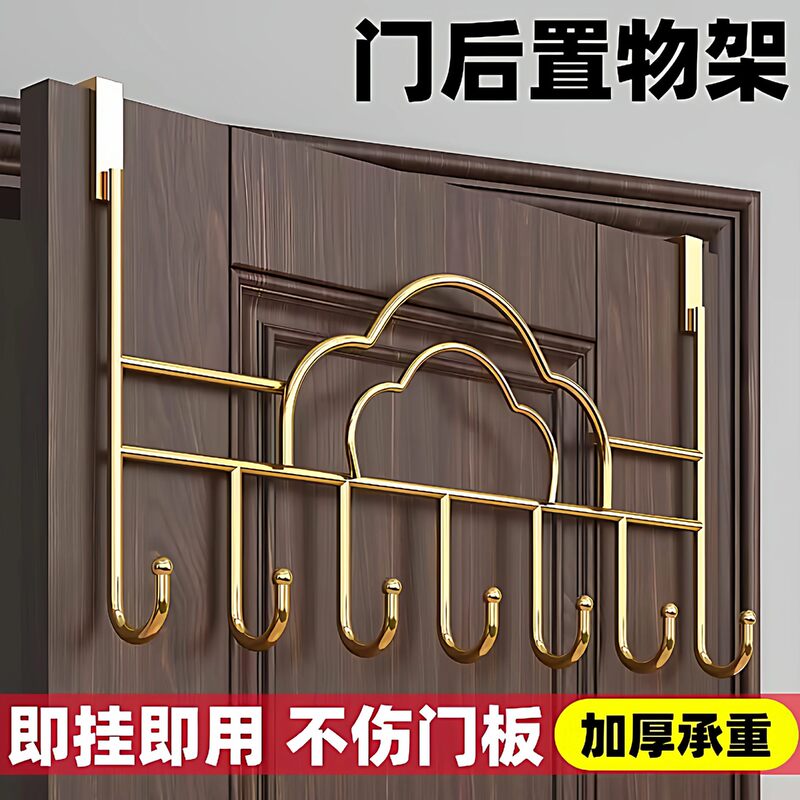 No-drill door hook, wall-mounted, no-nail, traceless clothes hook, coat hook, iron art clothes storage