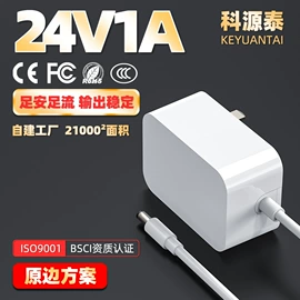 电源适配器;手机充电器