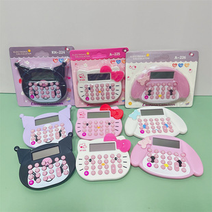 ���Q�����t����������Ӌ���������8λӋ��Ckitty�����yӋ����