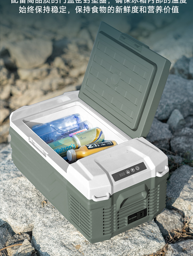 9 Ice Tiger compressor car refrigerator for both car and home use, 12v24v portable NL15 dormitory mini refrigerator