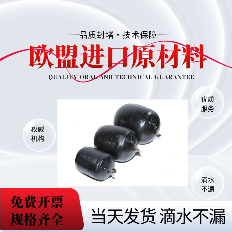 气囊堵水加厚管道封堵闭水试验气囊市政污水止水橡胶高压堵水气囊