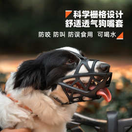宠物用品狗嘴罩狗狗嘴套镂空可喝水防咬硅胶调节宠物嘴套厂家直销