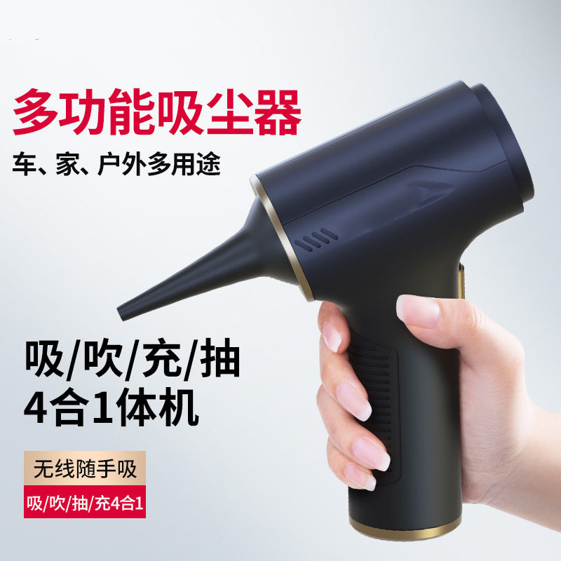 Car Vacuum Cleaner Car Wireless Charging Suction and Blowing Dual-purpose Household Small Mini Handheld Car High Power in Car