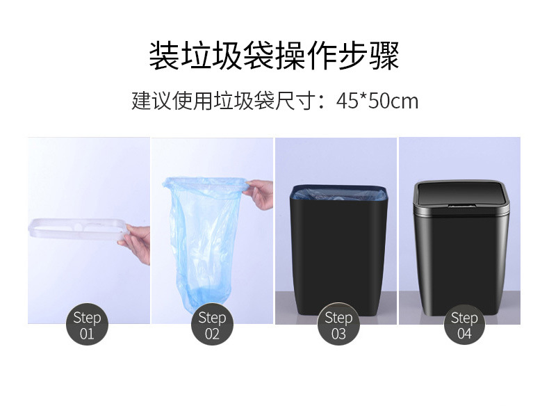 有踢踢智能垃圾桶12L_15.jpg