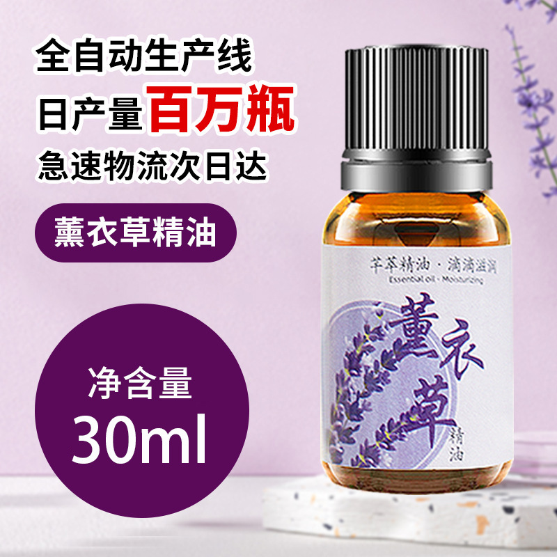 强身源艾草按摩精油10ml保湿植物精油美容院推拿开背精油厂家批发|undefined