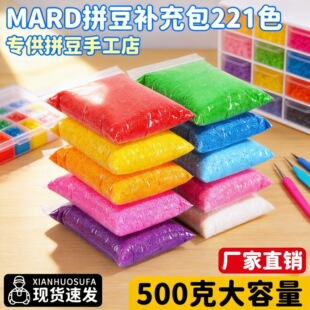 ƴ���S��ƴ�����l�_��221ɫ2.6mm�ں϶�����DIY�a���ƴ���c