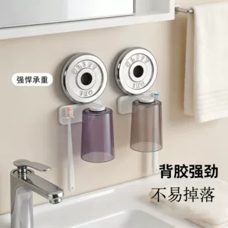 磁吸式漱口杯牙刷置物架免打孔牙刷架壁挂式刷牙杯透明浴室洗漱杯