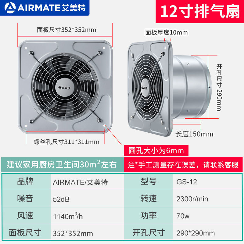 Extractor de humos, extractor de humos para cocina, ventilador industrial, extractor de humos comercial de gran volumen de aire, Yuangong