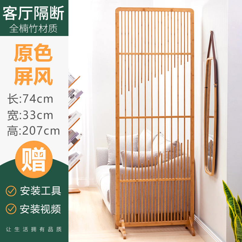 Nuevo estilo chino pantalla dormitorio bloque casa simple moderna sala de estar entrada partición pequeño apartamento pantalla bloque Decoración