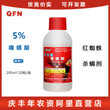 ������5%���\ͪ���ٹ��仨�ܼt��֩�����x���\�����x���rș200ml