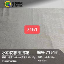 ˮлȦỨ250g 2024¿ʱװϳֱӰ֯