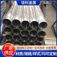 6061�X�Ͻ��A�ܟo�p��2a12/7075����ܲĳߴ�ֱ��5-400 �и�����