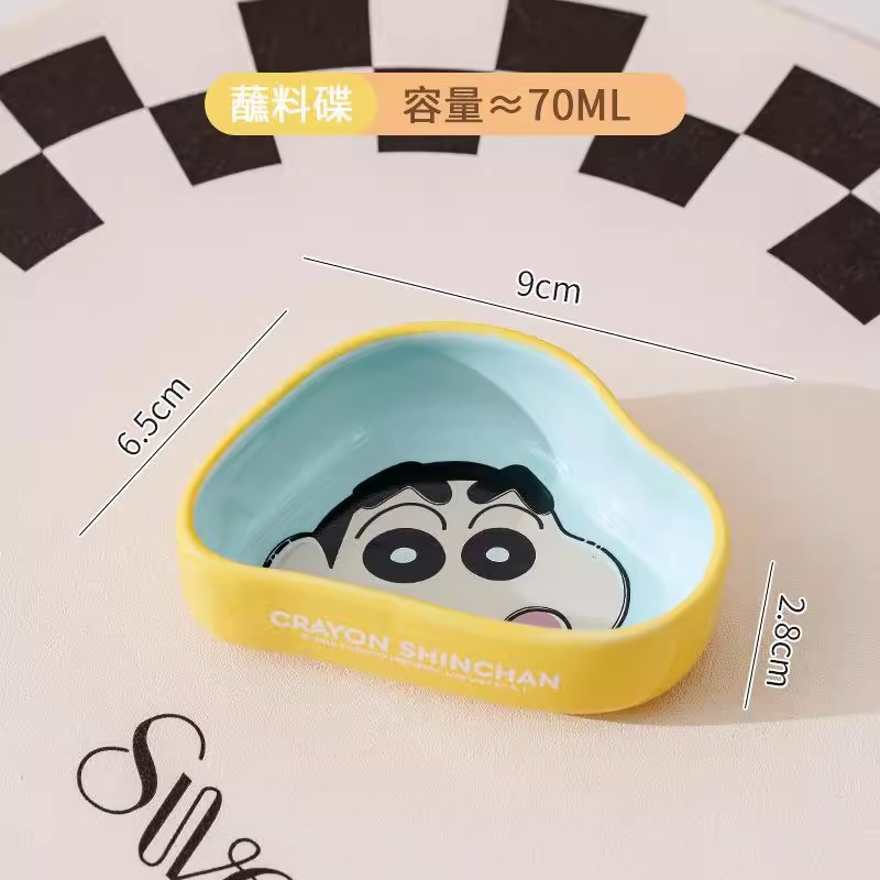 【블루】크레용의 새로운 디핑 접시