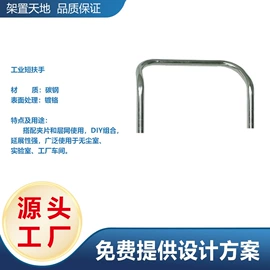仓储货架;物流手推车;工具车