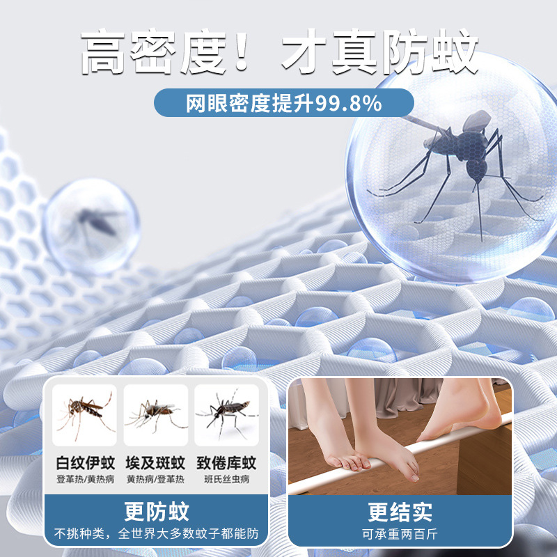 2025 nueva mosquitera de dormitorio de estudiantes, fuerte sombreado, cortina de cama transpirable, dormitorio integrado, literas, todo incluido