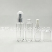 �S��ֱ�N60ML100ML�z��ș���Ϳ�����ˮ���Fƿ���y�aˮ��Һ���APET