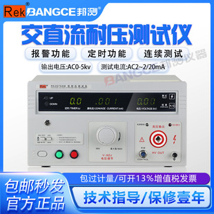 ����˽�ֱ���͉��yԇ�xRK2670AM�͉��x��늏��ȸ߉��C3C�J�C�S