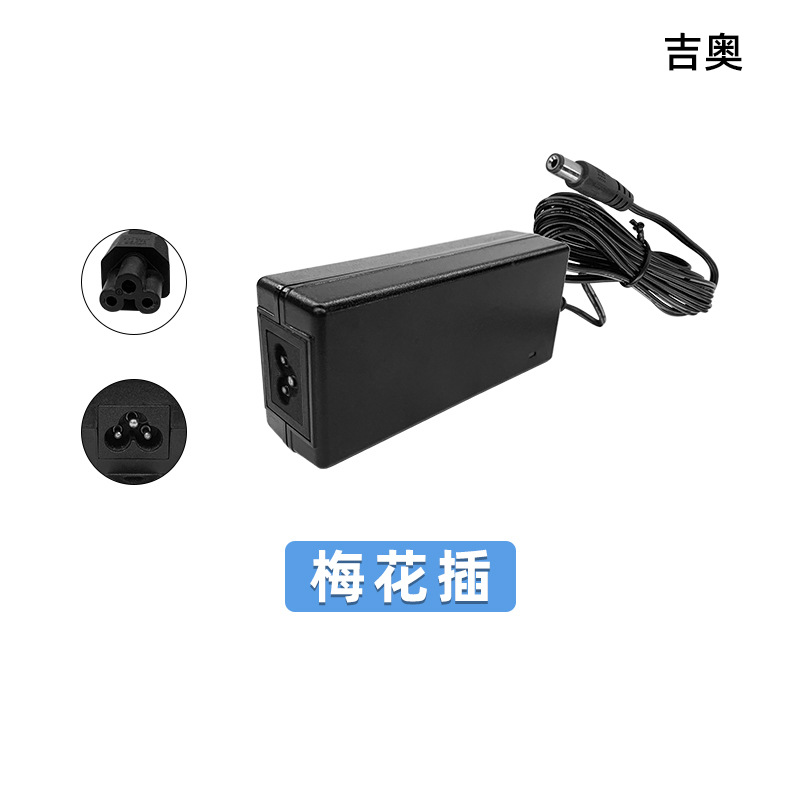 Desktop-65W-24V2.7A-plum 꼬리