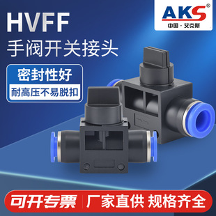 AKS����˹�_�P�y��Ӛ��y�ք��y��·�y�THVFF-8���y6/8/10/12mm