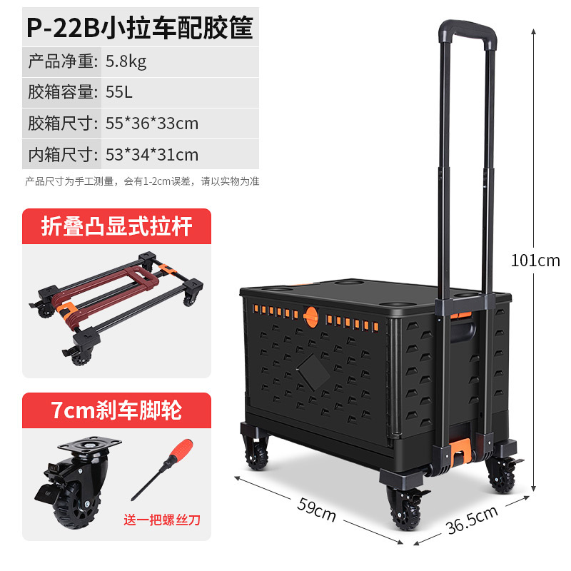 Caja de almacenamiento plegable con ruedas y freno, carro portátil para compras, camping o uso doméstico