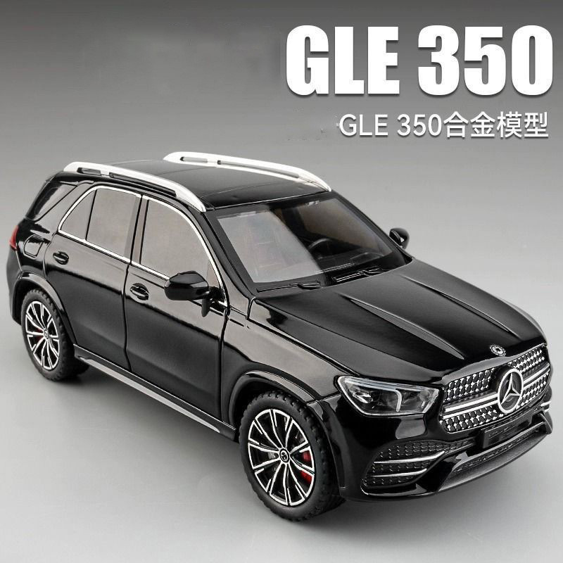 1:24 Gold Cube Gle350 Artificial Alloy Car Boy Gift Pull-Back Car Ornament Alloy Sound and Light Car Model Dropshipping 1:24 Gold Cube Gle350 Artificial Alloy Car Boy Gift Pull-Back Car Ornament Alloy Sound and Light Car Model Dropshipping