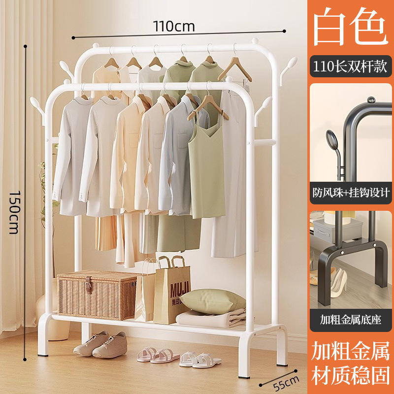 롱 110cm 아이보리 화이트 더블 폴 [볼드 업그레이드] 4후크 빨래 건조대