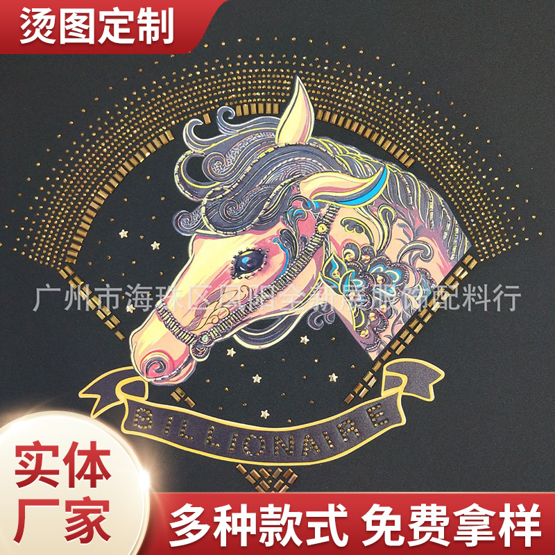 晚礼服欧版手工DIY烫钻服装辅料衣服烫图现货新款贴画烫印产品