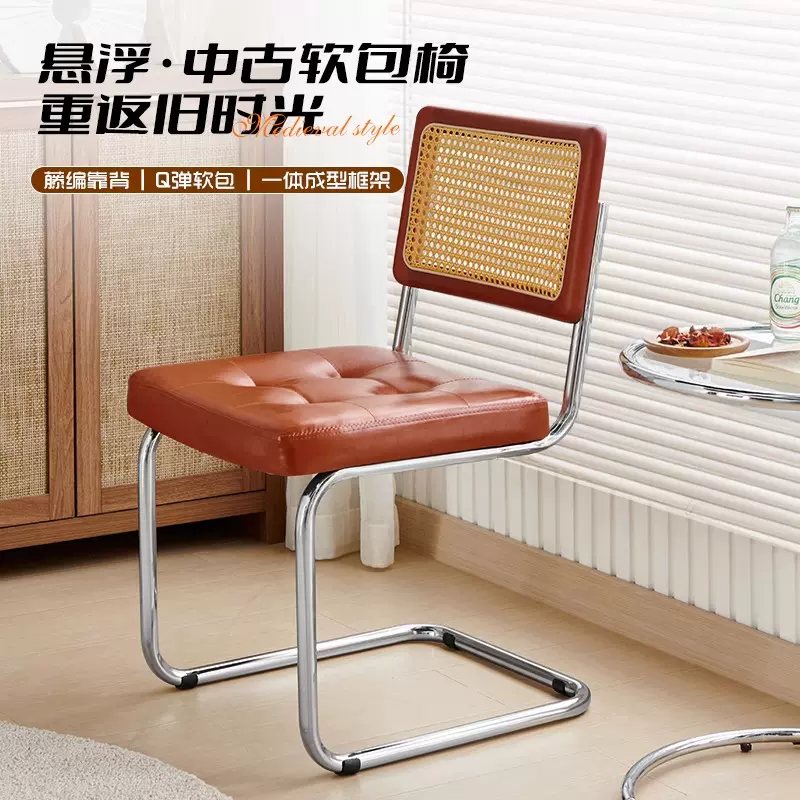 仿藤编软包椅子简约北欧家用设计师餐椅网红咖啡厅酒店休闲中古椅