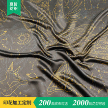 XR232-8121 ���a�q��ӡ�����Z�q�����B��ȹ�r��ѝ��˯�»鼆�Y��