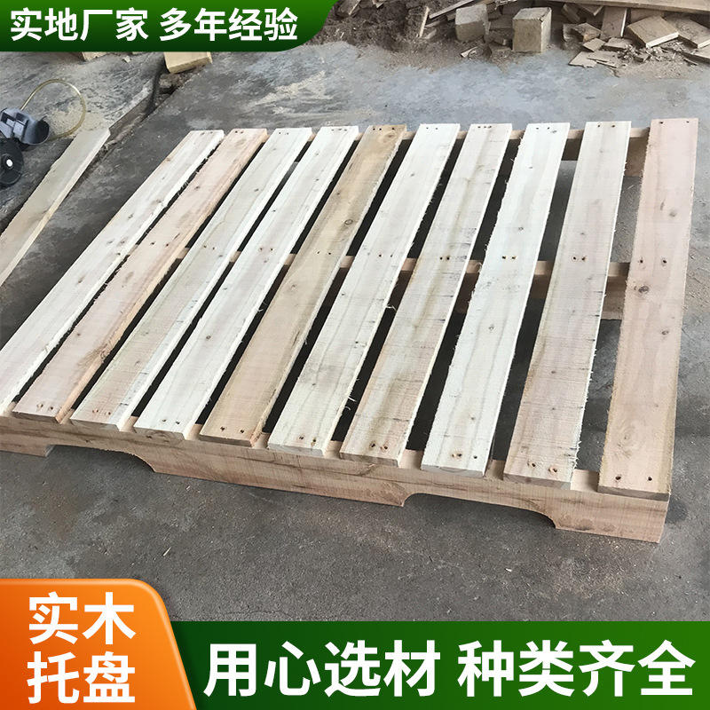 美标木托盘 免熏蒸实木卡板栈板 物流海运仓储周转仓板工厂供应