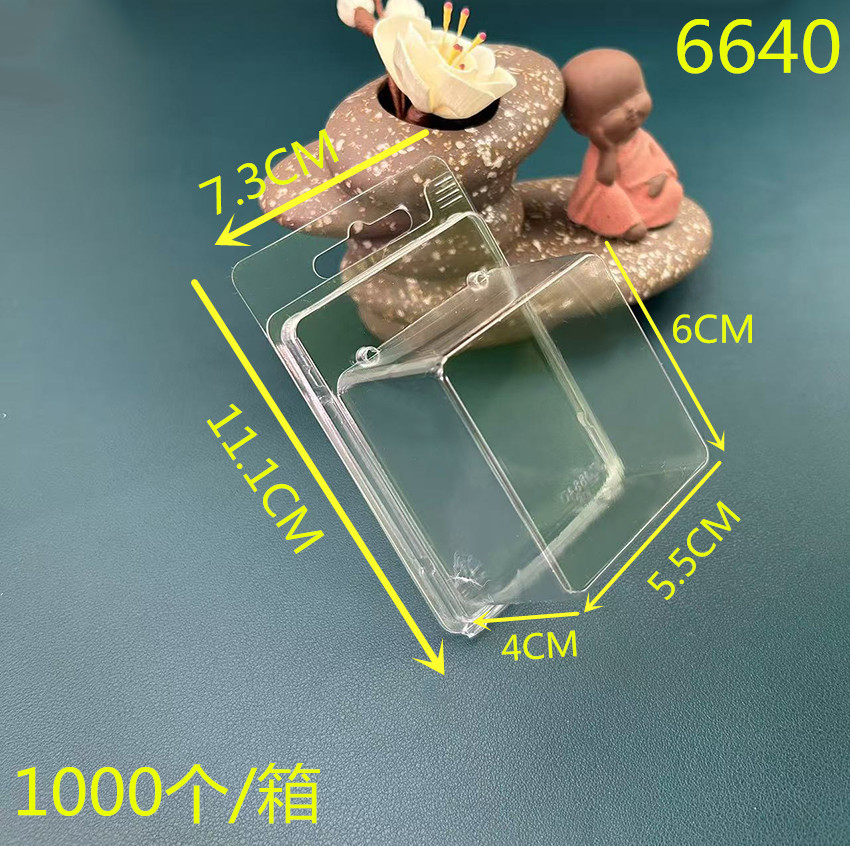 6640 pet吸塑五金配件包装盒透明吸塑对折盒透明PET吸塑泡壳