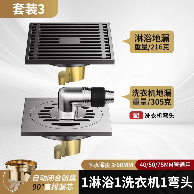 Desagüe de piso desodorante de acero inoxidable 304 baño baño baño a prueba de insectos universal núcleo de fuga de tierra de cobre de gran desplazamiento