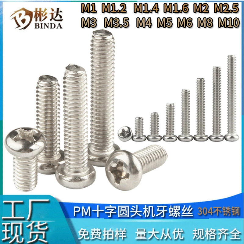 304 Нержавеющая сталь Филлипс круглой головкой PM Плоский Хвост Машина Болта Провода Винт Пан Голова Машина Филлипс Винт Зубной Винт