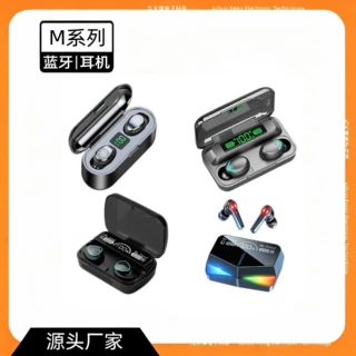 跨境M10蓝牙耳机超长续航 TWS大电量电竞游戏低延迟耳机源头工厂