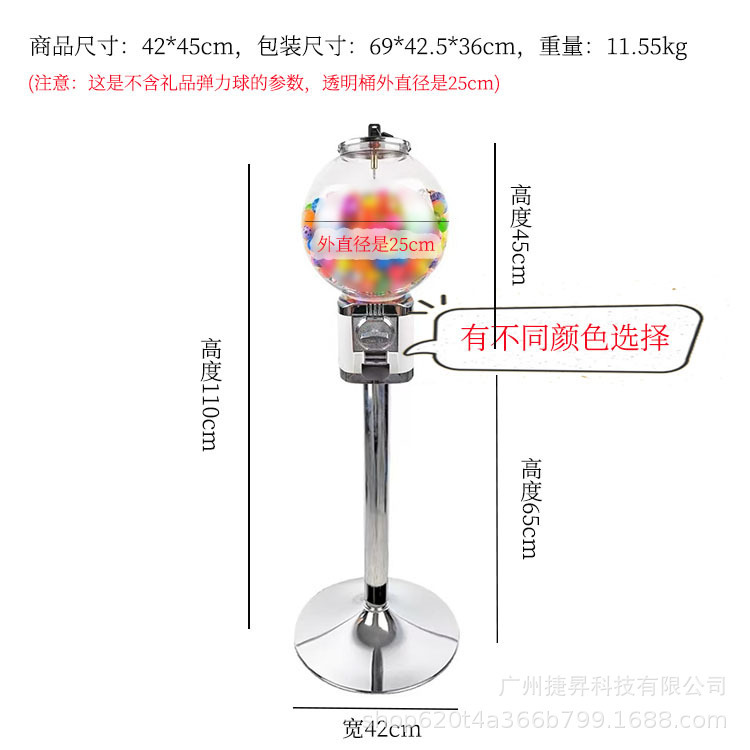 青緑色のねじり卵機の25インチの小さいサイズの32mmのねじり卵はコイン活動の抽選の道具の現物を必要としません。|undefined