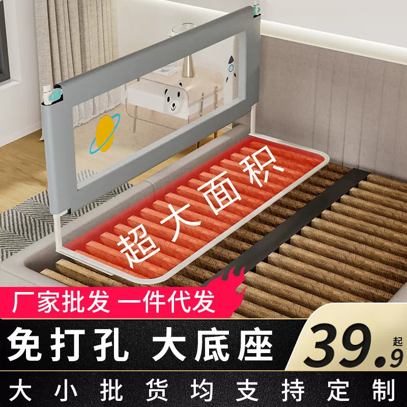 免打孔床围栏床围婴儿防摔防护栏儿童床围床护栏防掉床档板一三面
