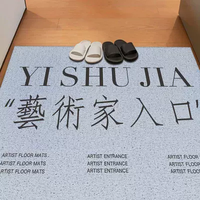 Artist's Entrance Door Mat Car Carpet - 02-artist-entrance-1-50x-80cm