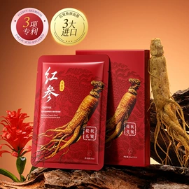 贴片面膜;液态精华;面霜