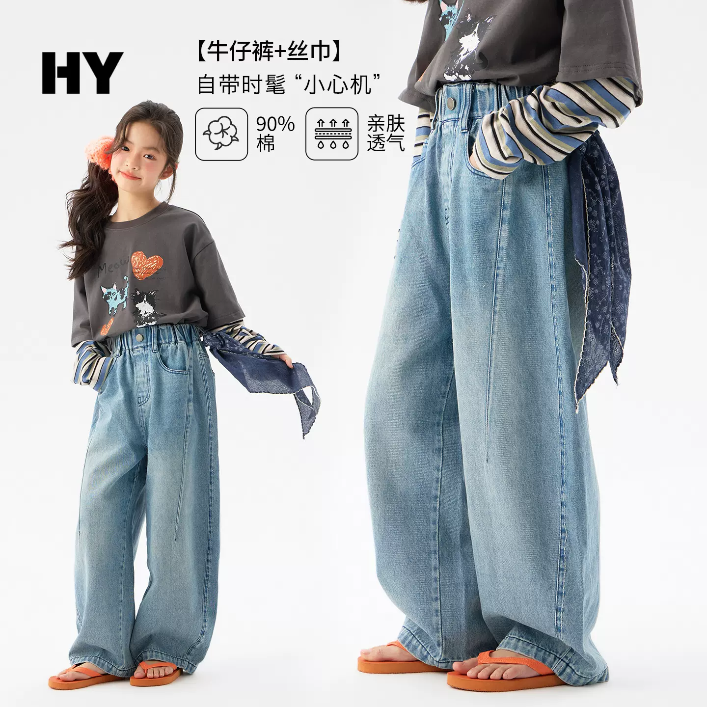 童装儿童裤子春季2026新款洋气男女童直筒阔腿牛仔裤宽松弯刀裤