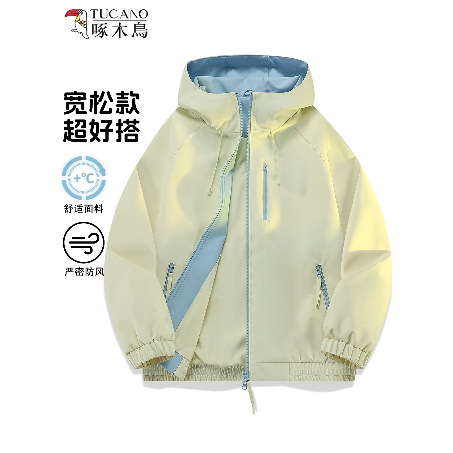 Woodpecker Women's Spring and Autumn 2025 New Outdoor Small Thin Jacket Loose Casual Contrast Color Jacket