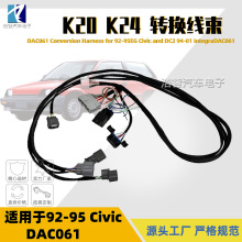 DAC061 �D�Q���� �m��춱���l�әCK20 K24 K-Swap Civic 94-2001