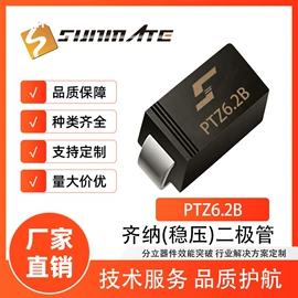 TVS二极管;齐纳二极管;整流二极管