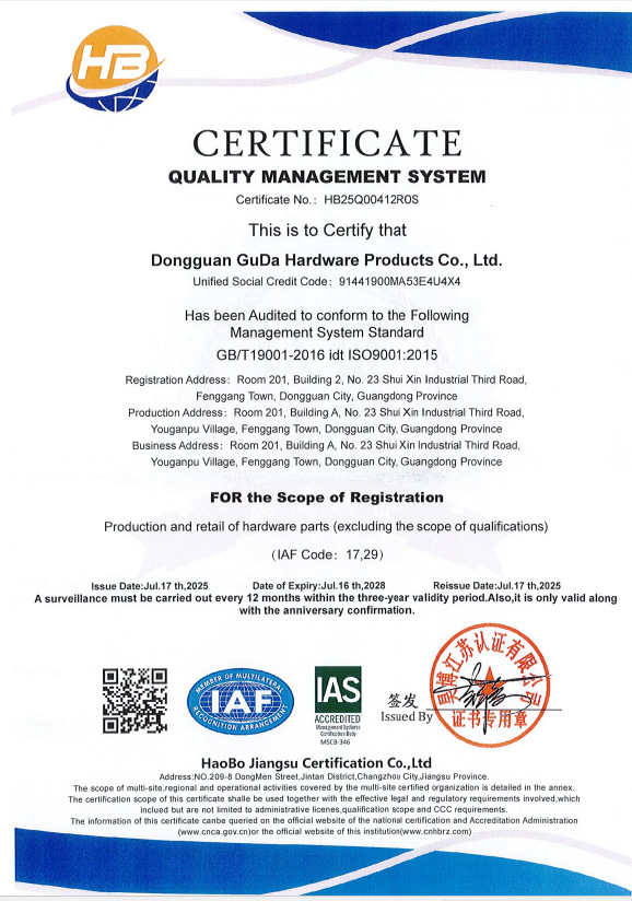 微信图片_20250808143308_5