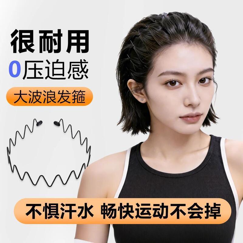 Black invisible non-restrictive headband for face washing, unisex, non-slip hair organizer, simple and stylish, popular and versatile