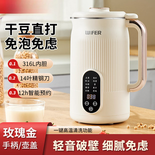 Lady Haofu's Household Automatic Wall-Breaking Machine Stainless Steel Multi-Functional Porridge Mini Juice Food Supplement Cooking Machine Free