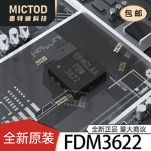 FDM3622 ��ЧӦ��MOSFET WDFN-8 ԭװ��Ʒ�ֻ�