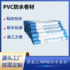 防潮材料;防水涂料;离型膜